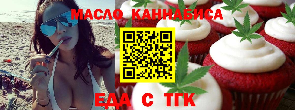 МЕТАДОН  Вход с VPN  Керчь  Кокаин  Alpha PVP СОЛЬ кристаллы  Меф   Гашиш  Конопля  LSD-25 