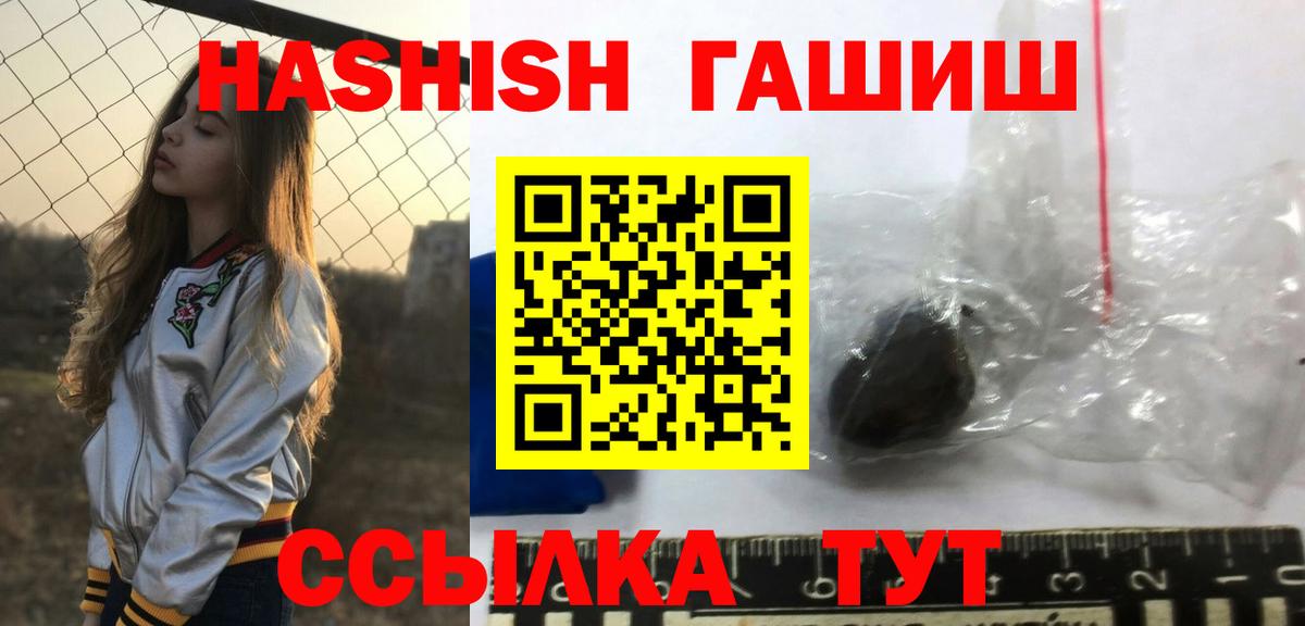 ГАШИШ индика сатива Керчь