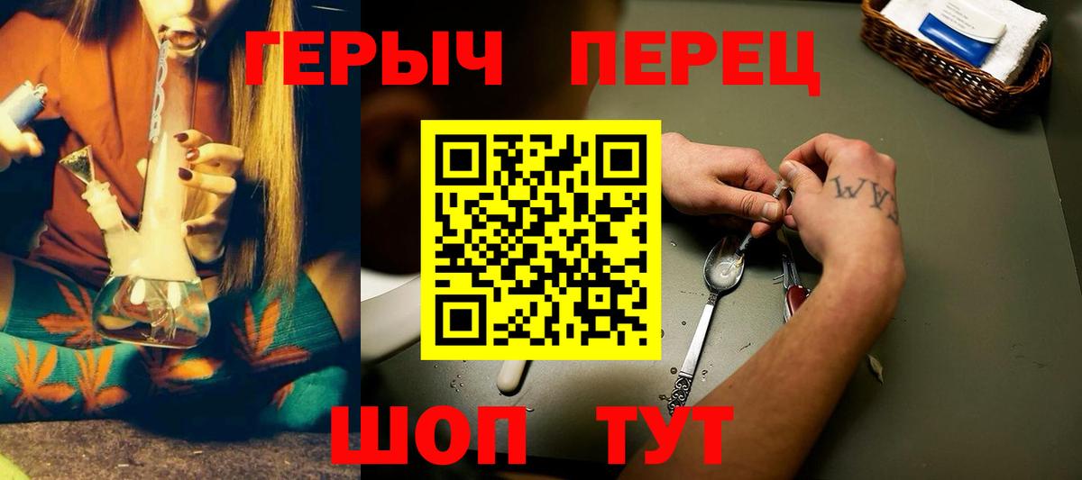 Керчь  ГЕРОИН  Вход с VPN  ГЕРОИН афганец 