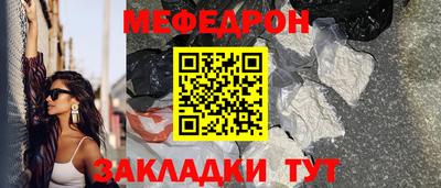 MESCALINE Краснознаменск
