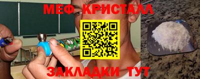 мефедрон мука Краснокаменск