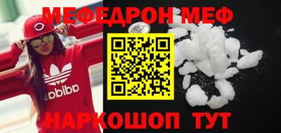 соль курить ск Краснодар