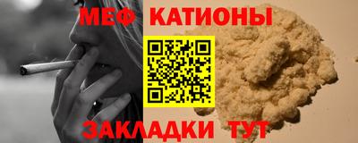 соль курить ск Краснодар