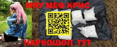 MESCALINE Краснознаменск