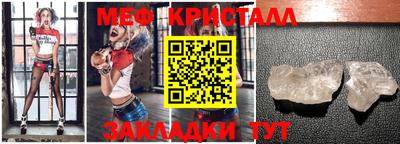 мефедрон мука Краснокаменск