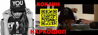 соль курить ск Краснодар