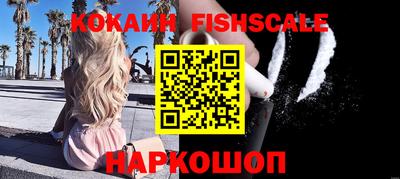 соль курить ск Краснодар