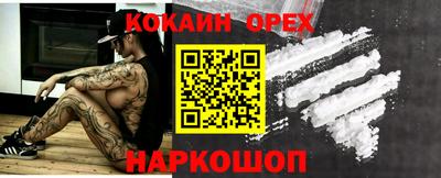 соль курить ск Краснодар