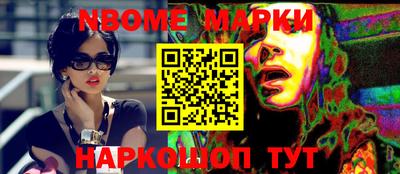 MESCALINE Краснознаменск