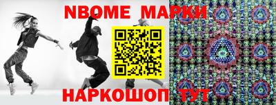 MESCALINE Краснознаменск