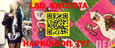 соль курить ск Краснодар