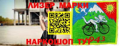 MESCALINE Краснознаменск