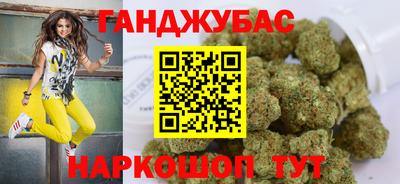 мефедрон мука Краснокаменск