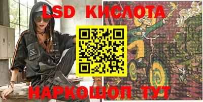 сатива Кунгур