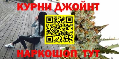 соль курить ск Краснодар