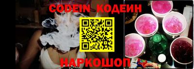 MESCALINE Краснознаменск