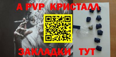 MESCALINE Краснознаменск