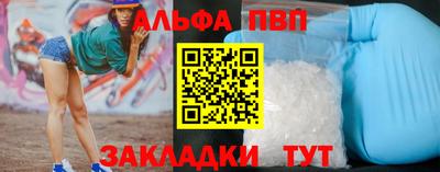 соль курить ск Краснодар