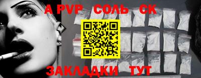 мефедрон мука Краснокаменск