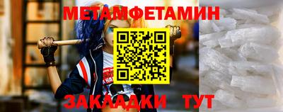 мефедрон мука Краснокаменск