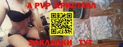 MESCALINE Краснознаменск