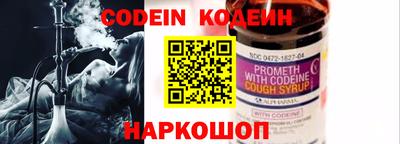 MESCALINE Краснознаменск