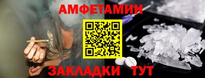 соль курить ск Краснодар