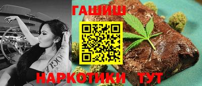 соль курить ск Краснодар