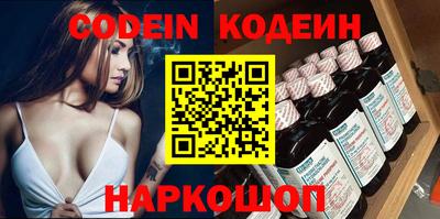 сатива Кунгур