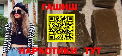 соль курить ск Краснодар