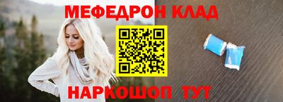 MESCALINE Краснознаменск