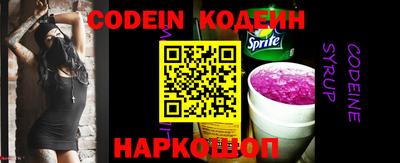 MESCALINE Краснознаменск