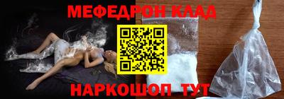 соль курить ск Краснодар