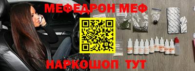 соль курить ск Краснодар