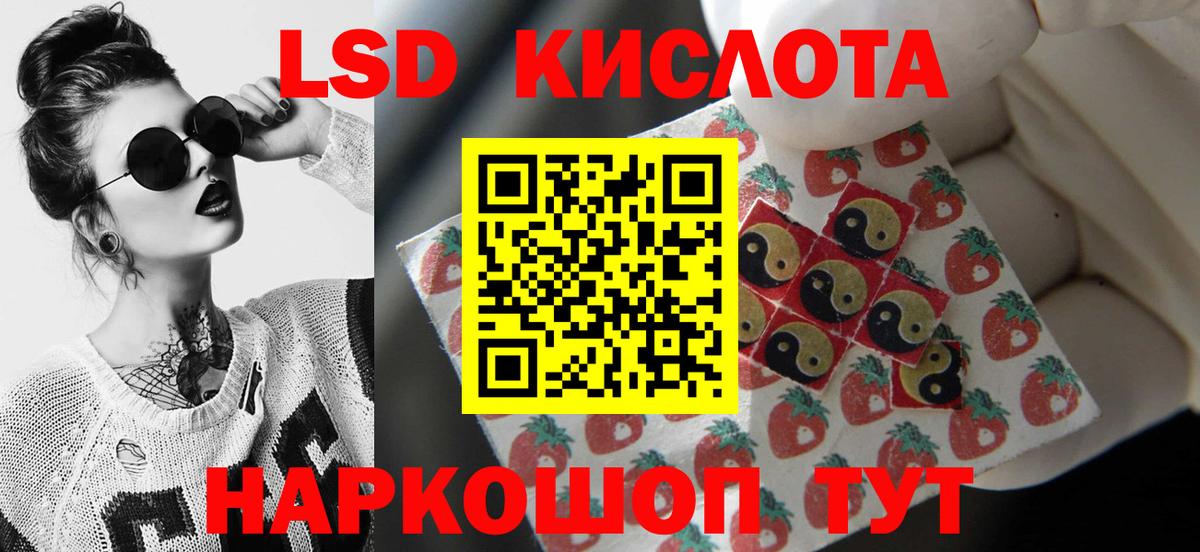 ЛСД экстази ecstasy  LSD-25 экстази  LSD-25 экстази ecstasy  Керчь  mega tor  Вход с VPN 