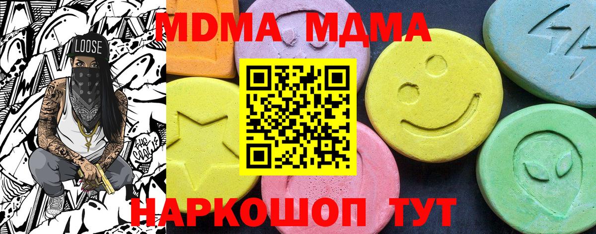 Меф Керчь