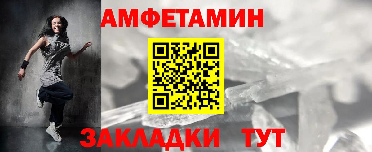 Керчь  МЕТАМФЕТАМИН кристалл  Вход с VPN 