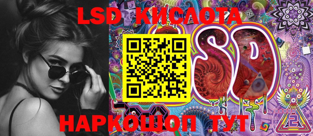Наркотические марки 1,5мг  Наркотические марки 1,5мг  Марки NBOMe  Керчь  купить наркотики сайты  Вход с VPN 