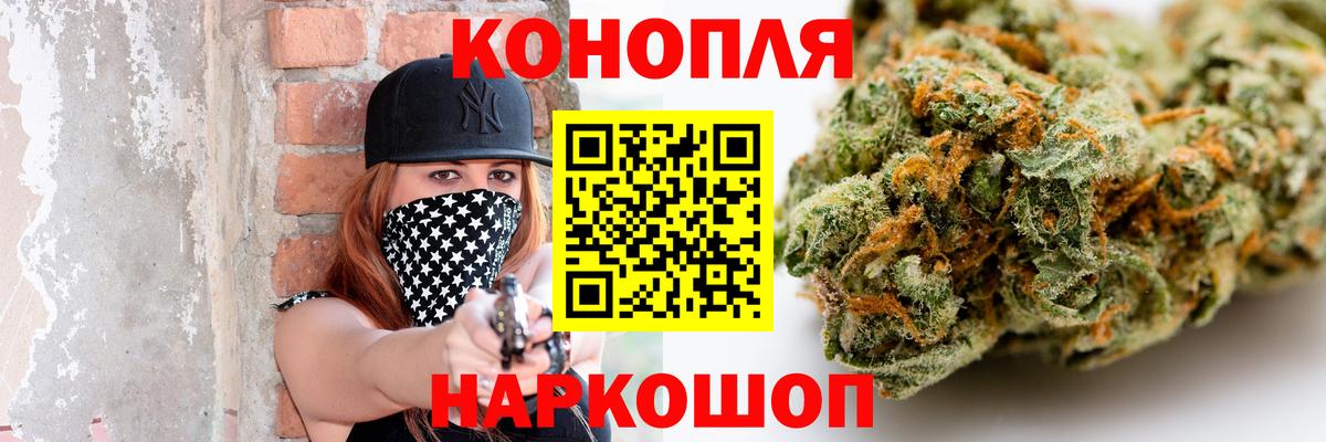Конопля семена  Бошки Шишки MAZAR  Марихуана MAZAR  Керчь  Вход с VPN  Бошки Шишки MAZAR 